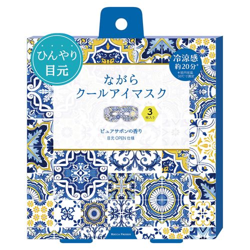 4991936077531



1007753



ほんやら堂
ながらCOOLアイマスク ピュアサボン 1箱（3枚入）