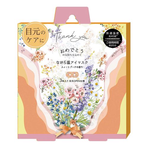 4991936390142



RLK39014



ほんやら堂
ながら温アイマスク ブーケ おめでとう 1箱（3枚入）