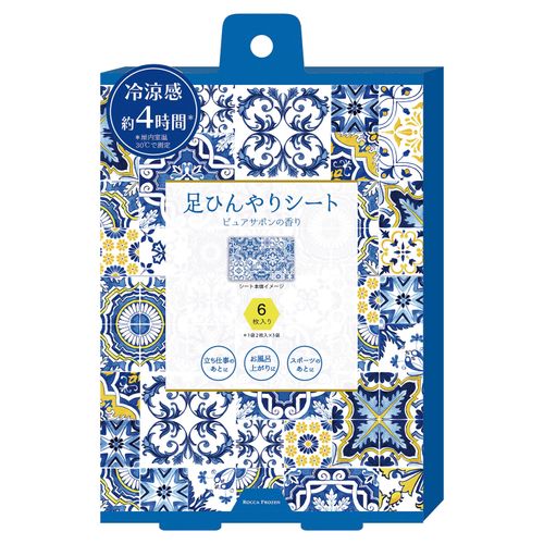 4991936077623



1007762



ほんやら堂
ひんやり足に貼るシート ピュアサボン 2枚入×3