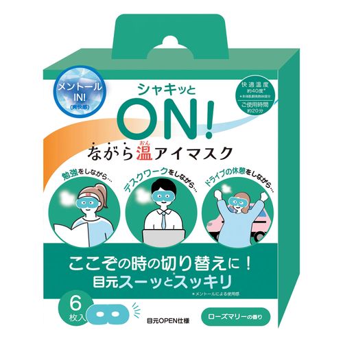 4991936077500



1007750



ほんやら堂
ながら温アイマスク 集中 ローズマリー 1箱（6枚入）