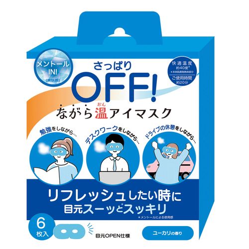 4991936077517



1007751



ほんやら堂
ながら温アイマスク 爽快 ユーカリ 6枚 1箱（6枚入）