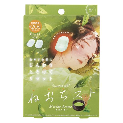 4969133935107







コジット
ねおちスト抹茶