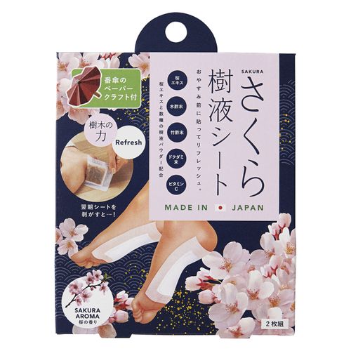 4969133255342







コジット
さくら樹液シート（2枚組）