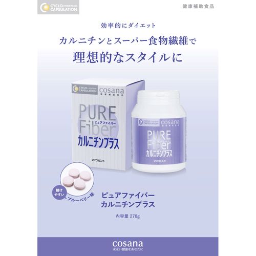 4582259154025



0



コサナ
ピュアファイバーカルニチンプラス