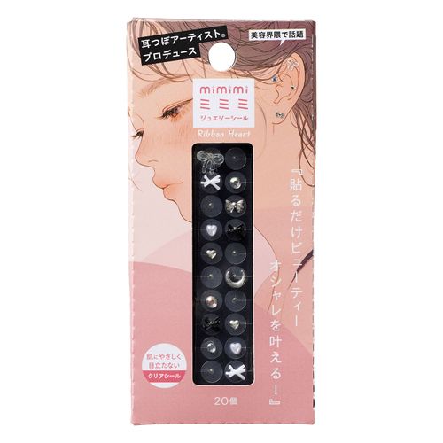 4969133298080



0



コジット
ミミミ ジュエリーシール