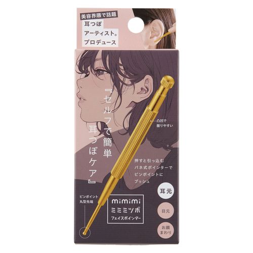 4969133927638



0



コジット
ミミミ ツボフェイスポインター