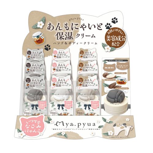 4573225287403



MPAS16201



ビューティーワールド
ミャピュアハンド＆ボディークリーム