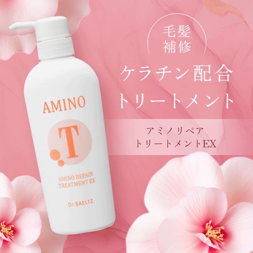 4989648006529



140612



ドクターベルツ
アミノリペアトリートメントEX