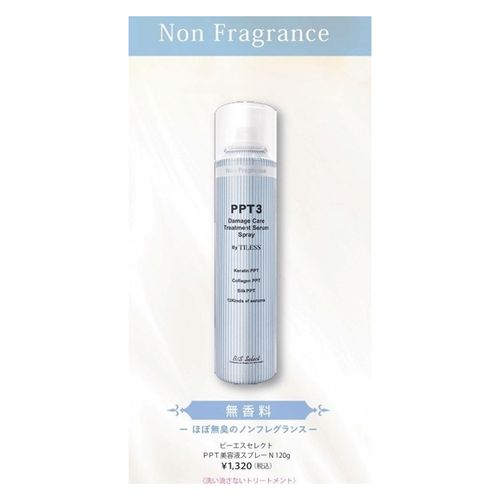 4573434822150







ハラ
ビーエスセレクト PPT美容液スプレーN