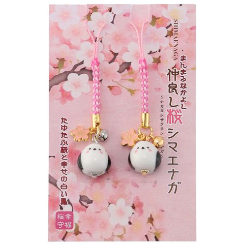 ナグモ
まんまる陶器シマエナガ桜付きペア根付