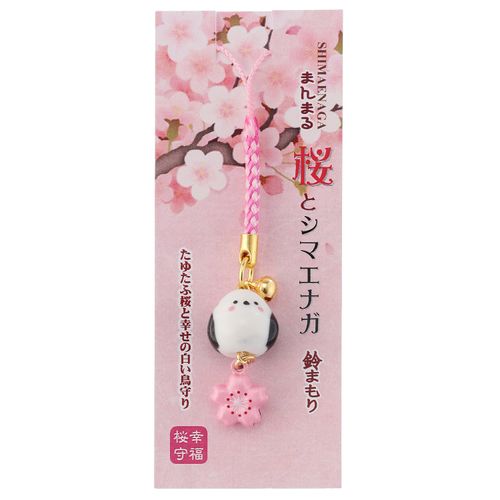 ナグモ
まんまる陶器シマエナガ桜鈴守り根付