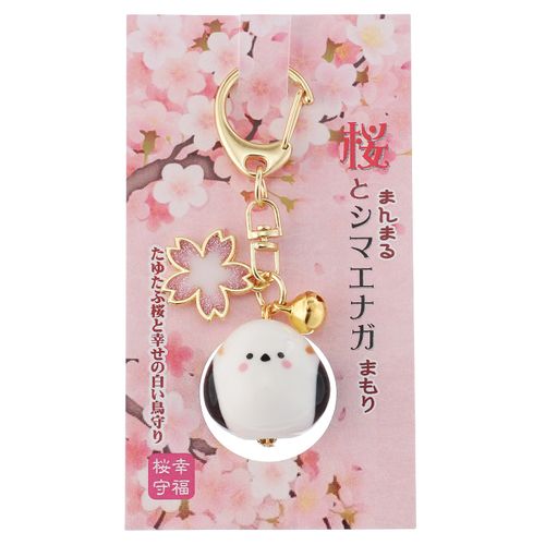 ナグモ
まんまる陶器シマエナガ桜キーホルダー