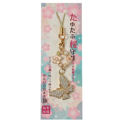 ナグモ
エポパールリース蝶々ストラップ