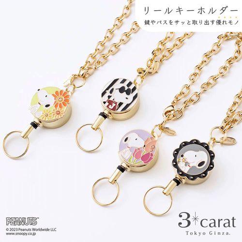 4570065519688







３ｃａｒａｔ
PEANUTS リールキーホルダ－