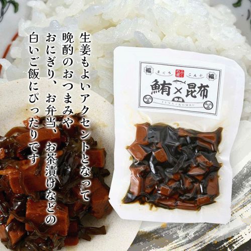 4595319656025



SAS



ナカダイ
まぐろ×昆布 佃煮100g
