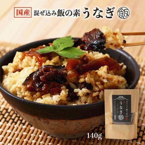 4595319656018



SAS



ナカダイ
混ぜ込みごはんの素・うなぎ