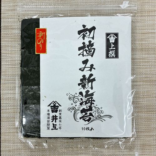4512474001224







井上海苔店
井上海苔店 初摘み新海苔 上撰 10枚