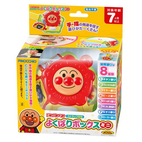 4971404324107



324107



アガツマ
アンパンマン よくばりボックスミニ