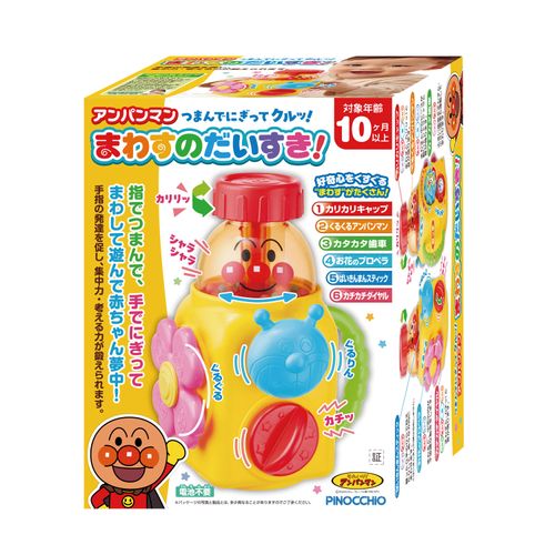 4971404323704



323704



アガツマ
アンパンマン まわすのだいすき