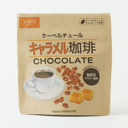 4589474215111







横井チョコレート
クーベルチュール キャラメル珈琲チョコレート