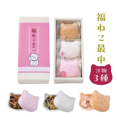 4571262323795



ｵｵﾄﾓ



タクセイ
福ねこ最中 汁物3個入