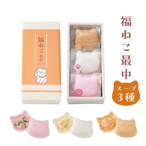 4571262324235



ｵｵﾄﾓ



タクセイ
福ねこ最中スープ3個入