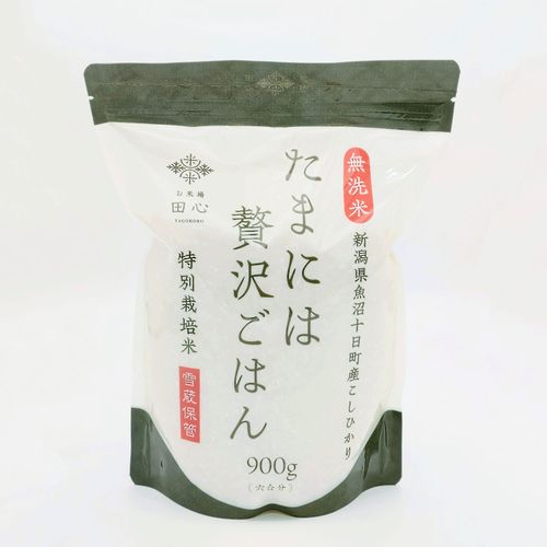 4562248017791







越後ファーム
たまには贅沢ごはん（こしひかり） 無洗米 900g