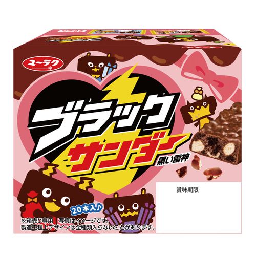 4903032243857



0



アイネット
ブラックサンダー バレンタインBOX 20本