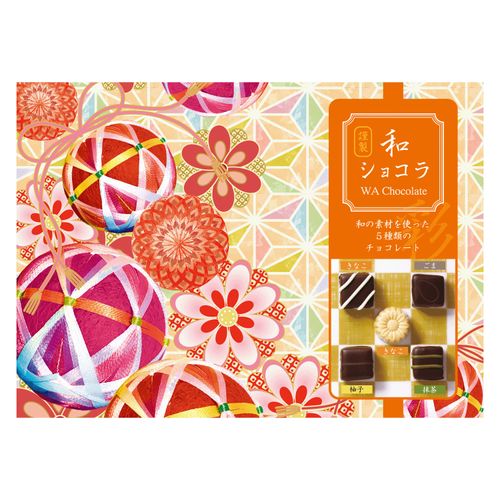 4573580632771



V-17



栄光堂ファクトリー
和ショコラ 彩