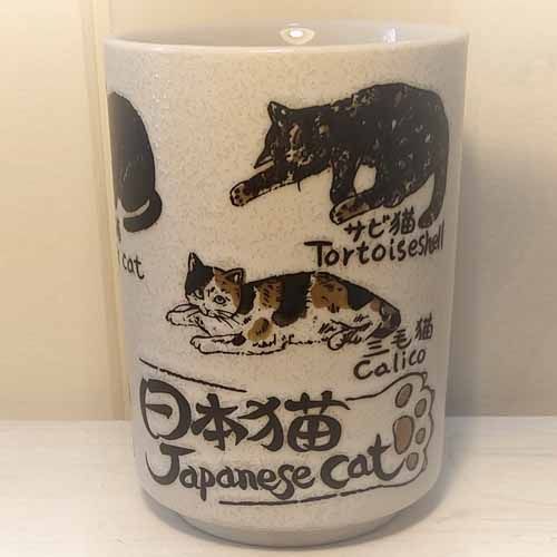 4536818988170



98817



逸品社
YAMATO寿司湯呑 日本猫