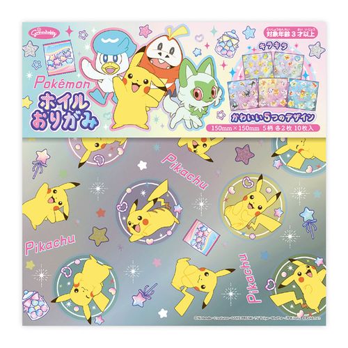 4901161056492



237295



ショウワノート
ホイルおりがみ ポケットモンスター