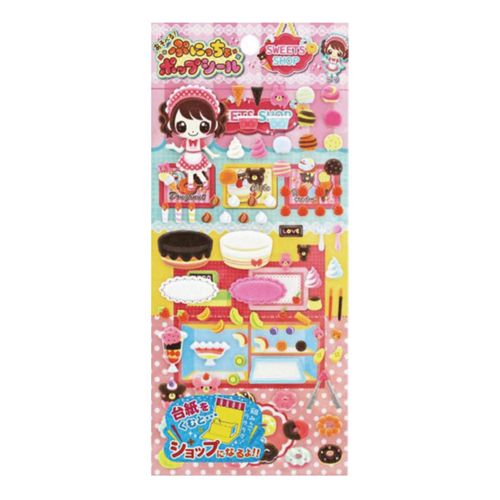 4971413010077



016009



尾上萬
ぷにっちょポップシール スイーツショップ