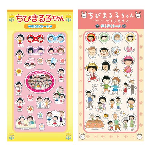 4996740613845







トーシンパック
ちびまる子ちゃん ぷくぷくシール