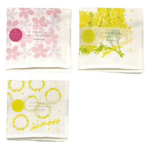 コージカンパニー
季節のかや生地ふきん