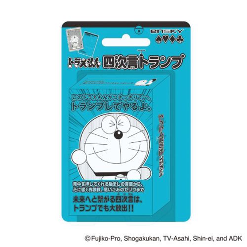 4970381804947



804947



エンスカイ
ドラえもん 名言トランプ シリーズ ／ ドラえもん四次言（よじげん）トランプ