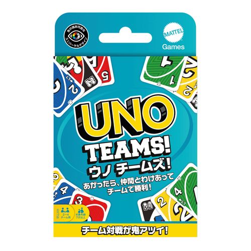 0194735238026



HXT58-9866



アメリカンキャラクターバイ根本商会
ウノ チームズ