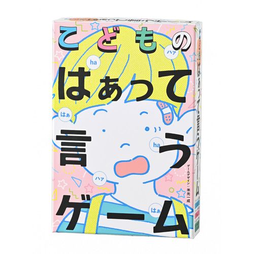 4562283115360



115360



幻冬舎
こどものはぁって言うゲーム