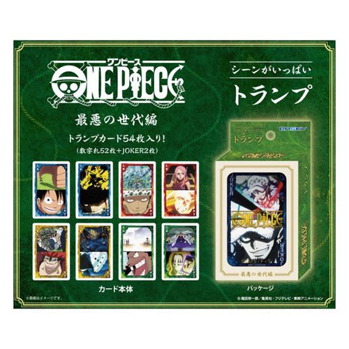 4970381808235



808235



エンスカイ
ワンピース シーンがいっぱいトランプ 最悪の世代編 通常版