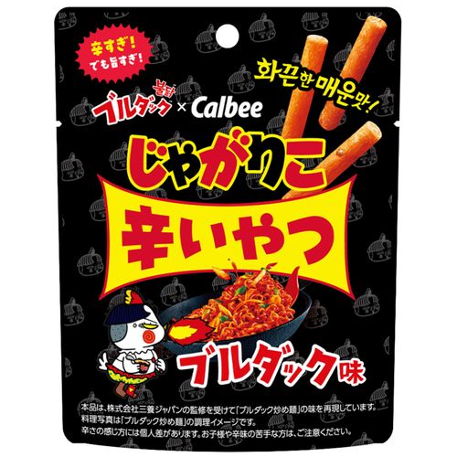 4901330651282



0



アイネット
じゃがりこ辛いやつ ブルダック味