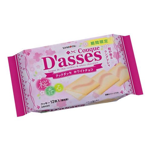 4901830355413







アイネット
桜香るクックダッセ ホワイトチョコ