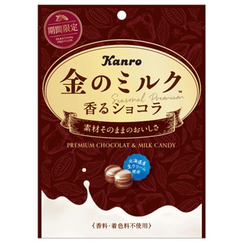 4901351002797



0



アイネット
カンロ 金のミルクキャンディプレミアム 香るショコラ