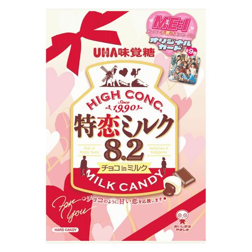 4902750848986



0



ＵＨＡ味覚糖
特恋ミルク8．2 チョコレート