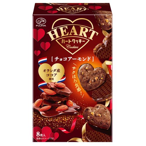 4902555278568



0



アイネット
ハートクッキー チョコアーモンド