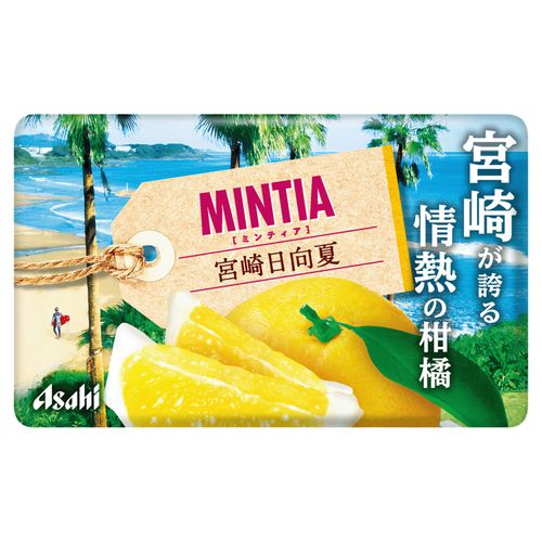 4946842541324



0



国分首都圏
ミンティア 宮崎日向夏