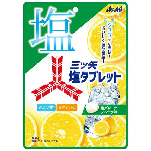 4946842541263



0



国分首都圏
三ツ矢塩タブレット