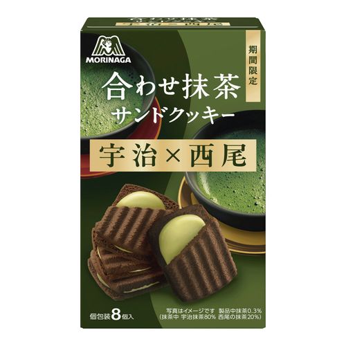 4902888274596



0



アイネット
合わせ抹茶 サンドクッキー