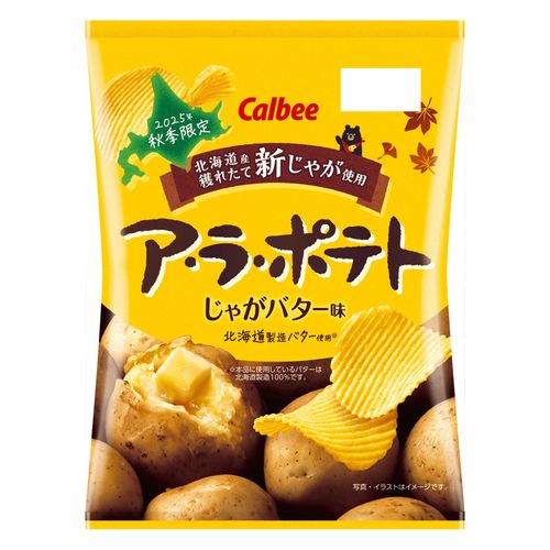 4901330600662



0



アイネット
カルビー ア・ラ・ポテト じゃがバター味