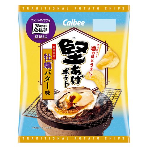 4901330922955



0



アイネット
カルビー 堅あげポテト 牡蠣バター味