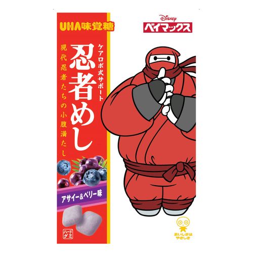 4902750795327



0



ＵＨＡ味覚糖
UHA味覚糖 忍者めし ベイマックス