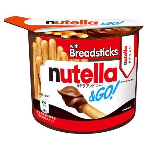 49279825



0



国分首都圏
フェレロ ヌテラ＆ゴー